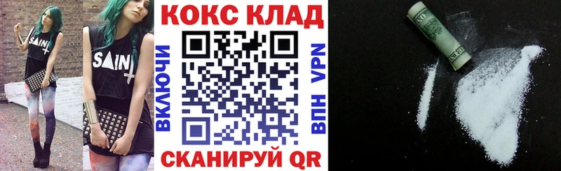 Купить Канабис Alpha PVP ГАШ Меф КОКАИН Новый Оскол