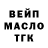 Кодеиновый сироп Lean Purple Drank MrGreblin