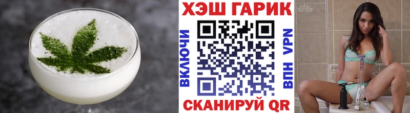 Cannafood конопля  Купить закладки  Новый Оскол 