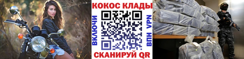 Купить где  Новый Оскол  Кокаин 97% 