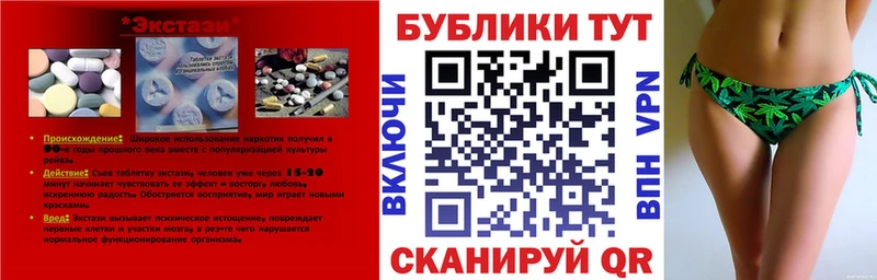ЭКСТАЗИ таблы  Купить  Новый Оскол 