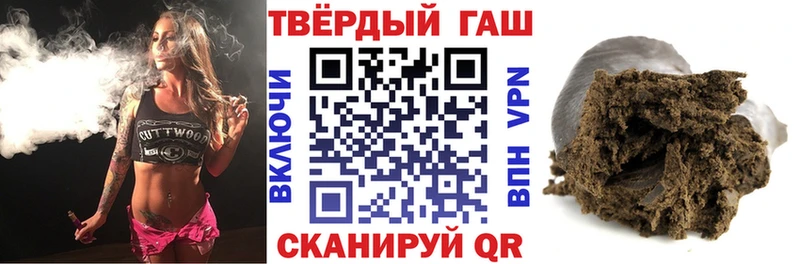 ГАШИШ гарик  Купить где  Новый Оскол 