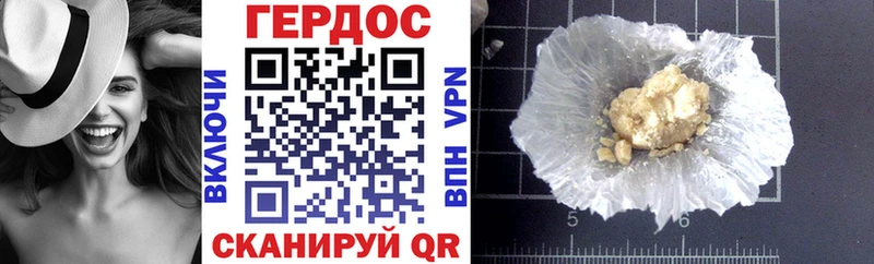Героин гречка  Купить закладки  Новый Оскол 