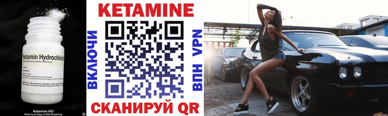 Купить где  Новый Оскол  КЕТАМИН ketamine 