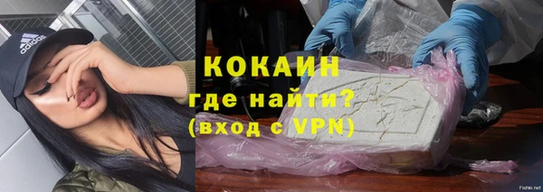 кокаин перу Верхний Тагил