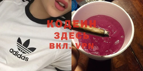 кокаин перу Верхний Тагил