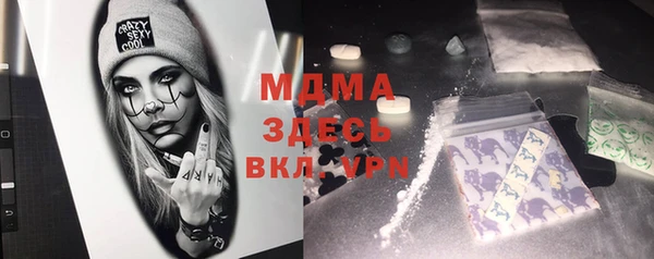 бошки Верхнеуральск