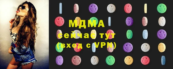 ALPHA PVP Верея