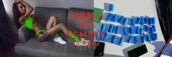 ALPHA PVP Верея