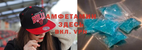 бошки Верхнеуральск