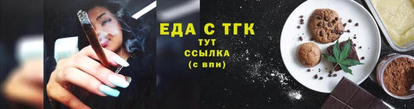 ALPHA PVP Верея