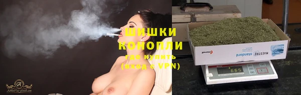 бошки Верхнеуральск