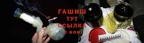 бошки Верхнеуральск