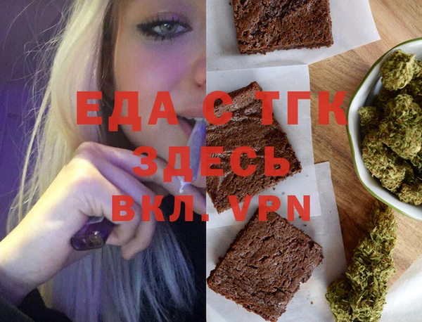 бошки Верхнеуральск