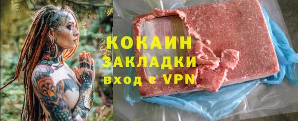 ALPHA PVP Верея