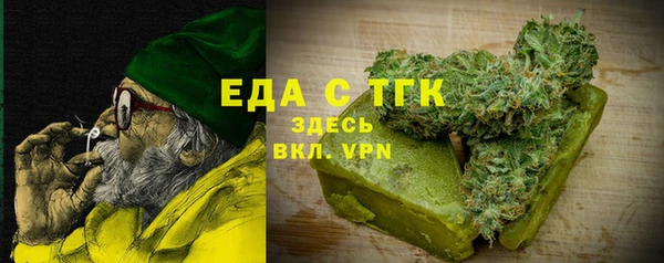 ALPHA PVP Верея