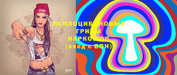 бошки Верхнеуральск
