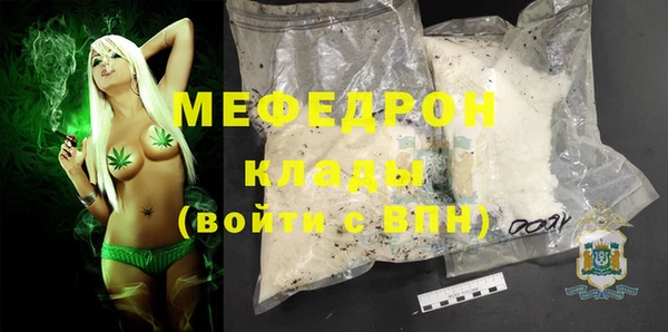 бошки Верхнеуральск