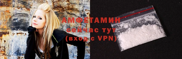 ALPHA PVP Верея