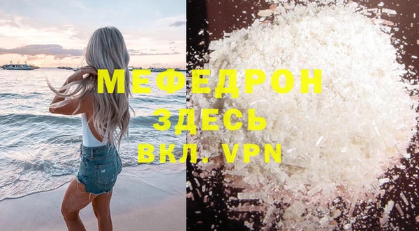 ALPHA PVP Верея