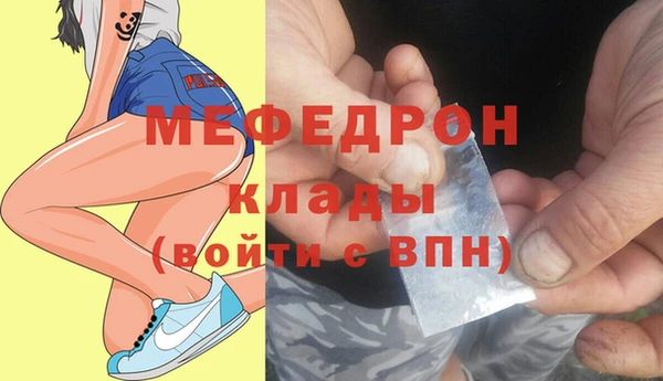 бошки Верхнеуральск