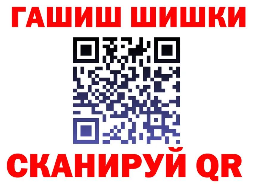 ГАШ Изолятор зеркало дарк нет mega Новый Оскол