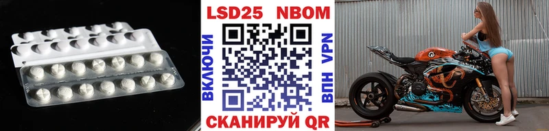 LSD-25 экстази кислота  Купить  Новый Оскол 