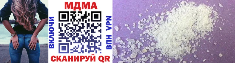 Купить где  Новый Оскол  MDMA молли 