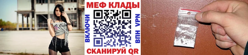 Купить Новый Оскол МЯУ-МЯУ 4 MMC