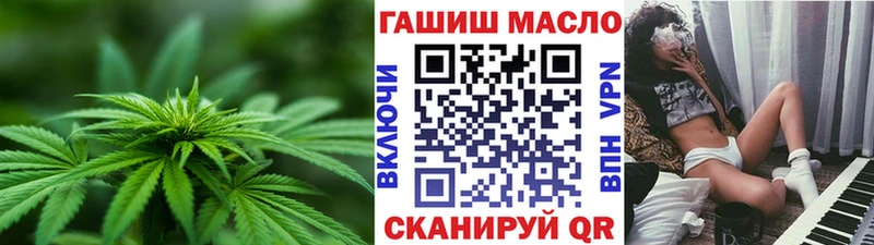 Купить  Новый Оскол  Дистиллят ТГК гашишное масло 