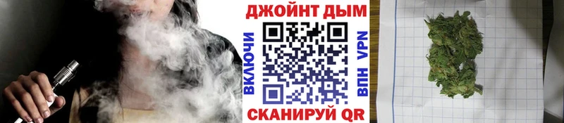 Купить закладки  Новый Оскол  Бошки марихуана конопля 
